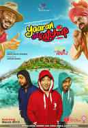 Yaaran Da Katchup 2014 Full Movie